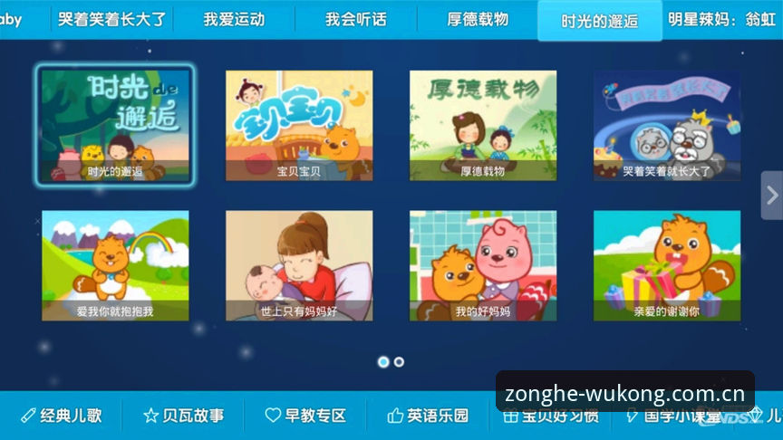 揭秘悟空体育服务评测:新手用户必看的深度体验报告